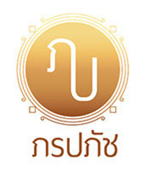 รูปภาพสำหรับผู้ผลิตนี้ ภรปภัช
